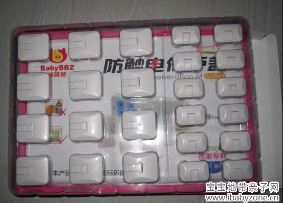 QQ图片20140104105450