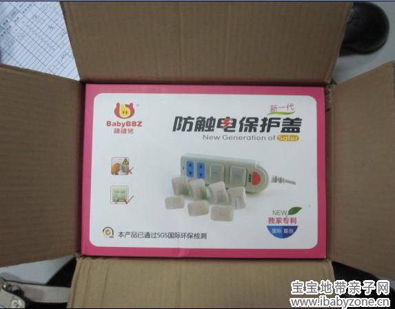 QQ图片20140104105424