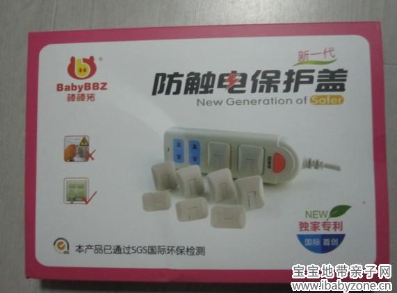 QQ图片20140104105430