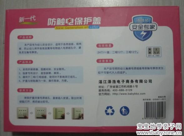 QQ图片20140104105437