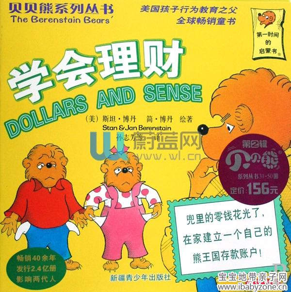 下载