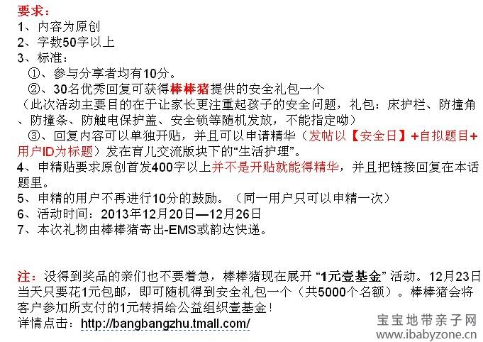 QQ图片20140104141307