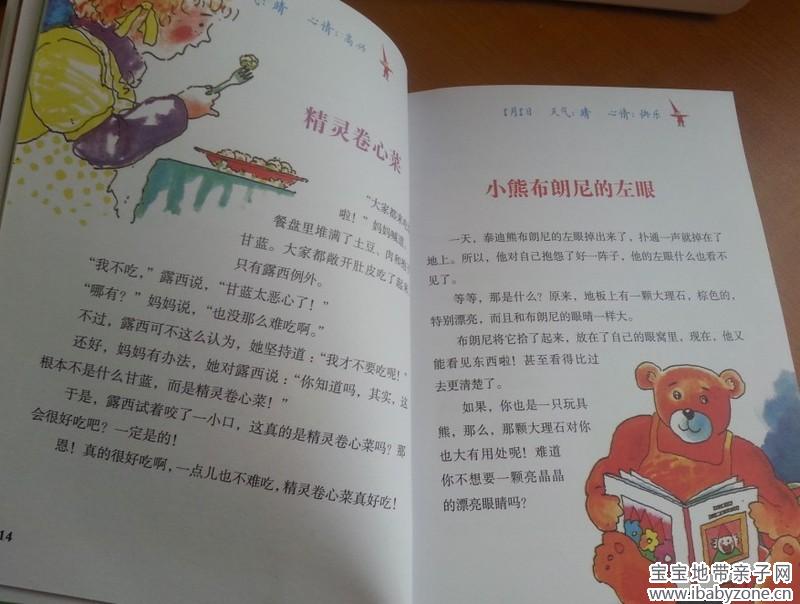 QQ图片20140104155852