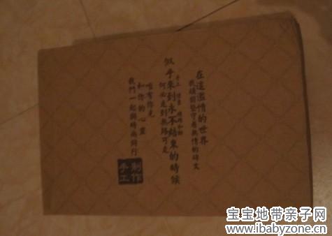 QQ图片20140106095651