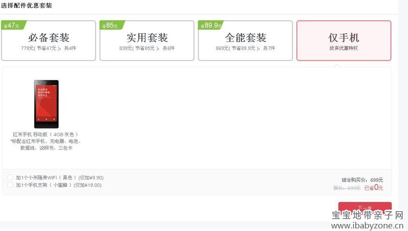 未命名7
