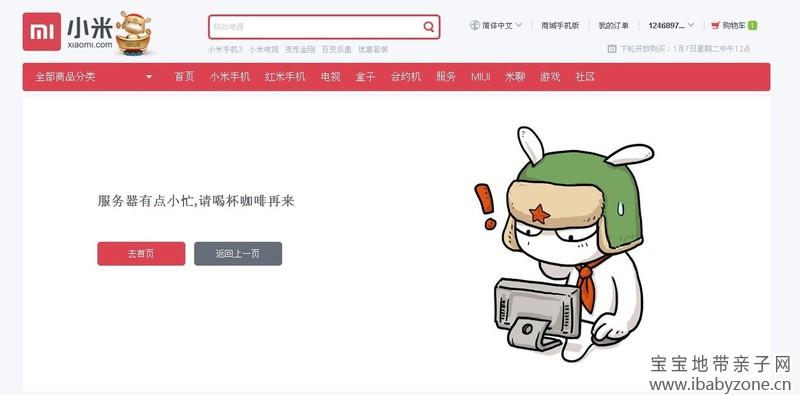 未命名10