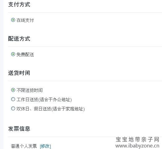 未命名12