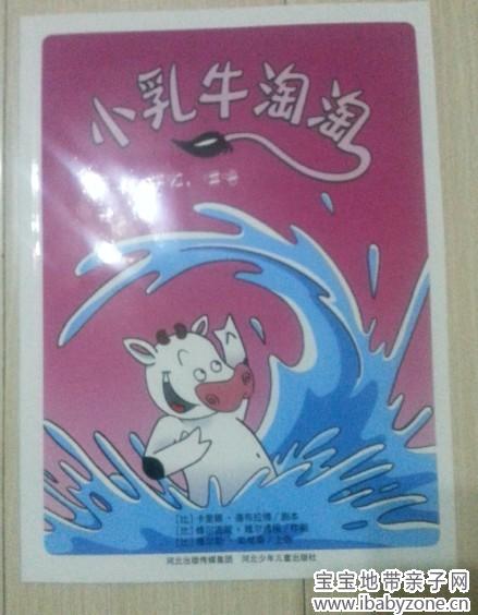 QQ图片20140107150920