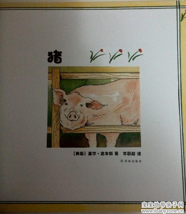 QQ图片20140108162001