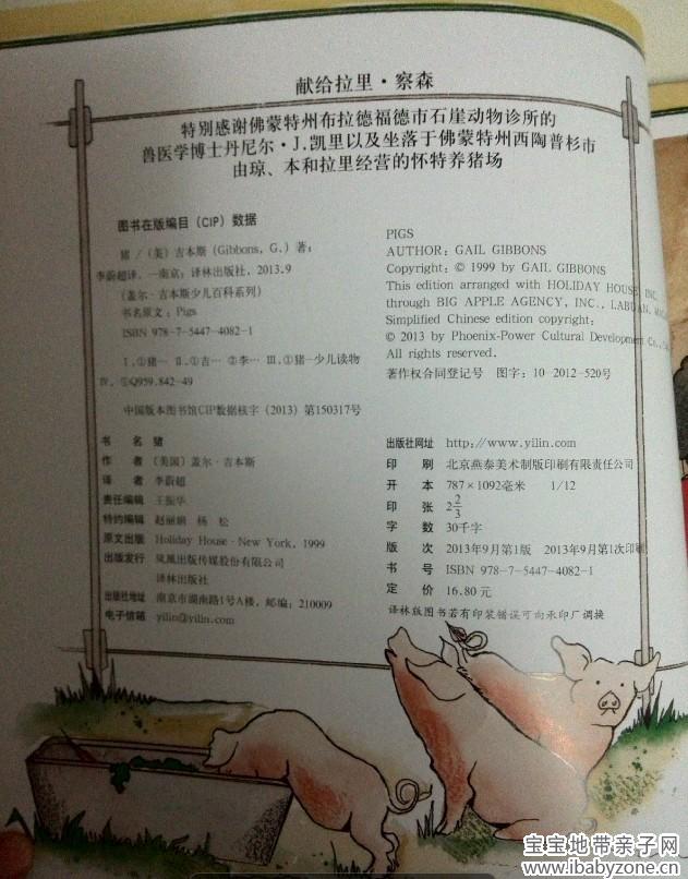 QQ图片20140108162050