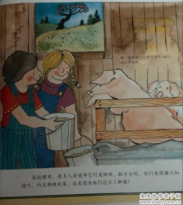 QQ图片20140108162113