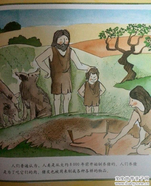 QQ图片20140108162358