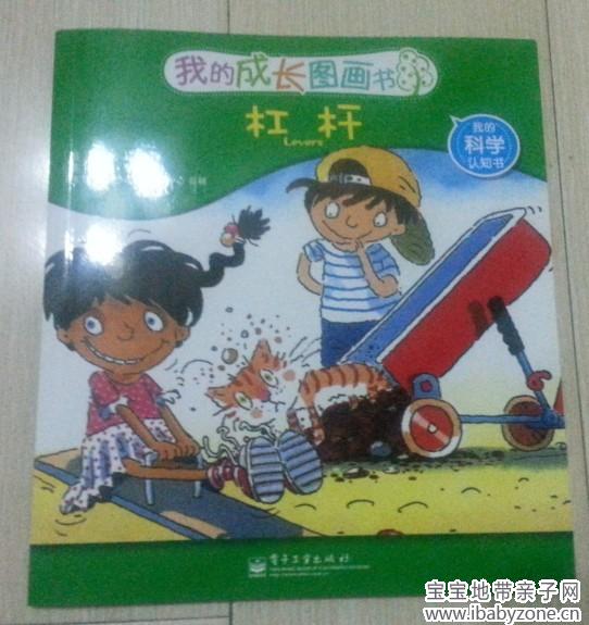 QQ图片20140107173635