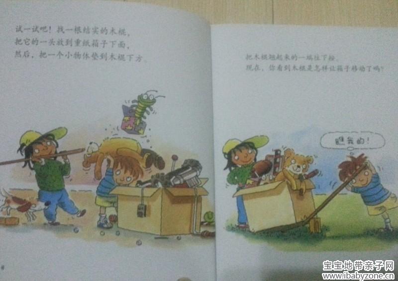 QQ图片20140107173718