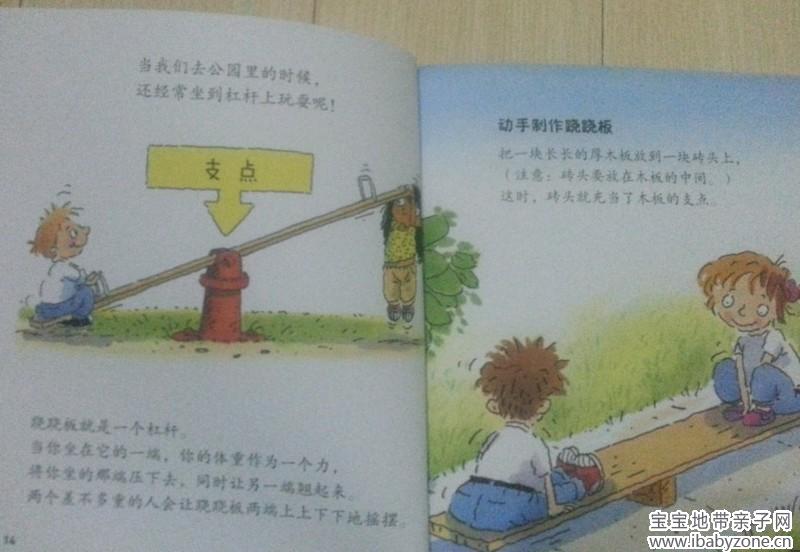 QQ图片20140107173747