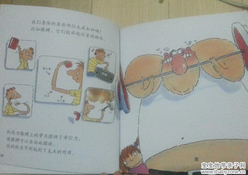 QQ图片20140107173807