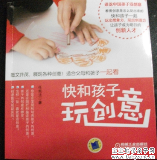 QQ截图20140109101138