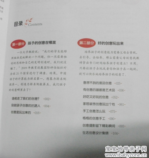 QQ截图20140109101200