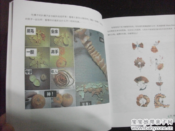 QQ截图20140109101539