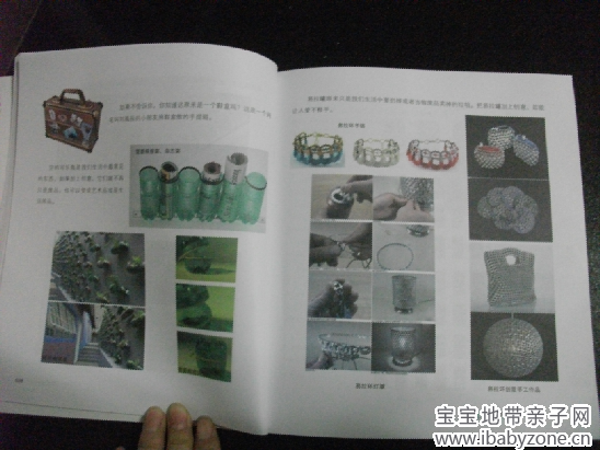 QQ截图20140109101602