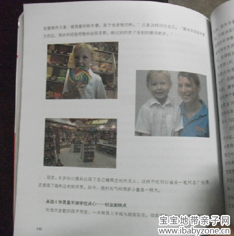 QQ截图20140109101658