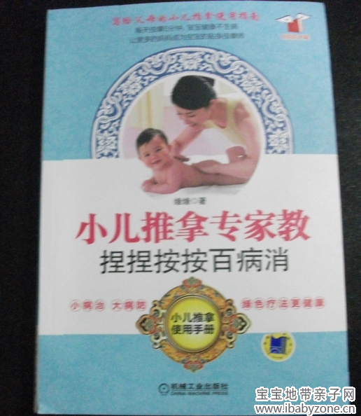 QQ截图20140109103521