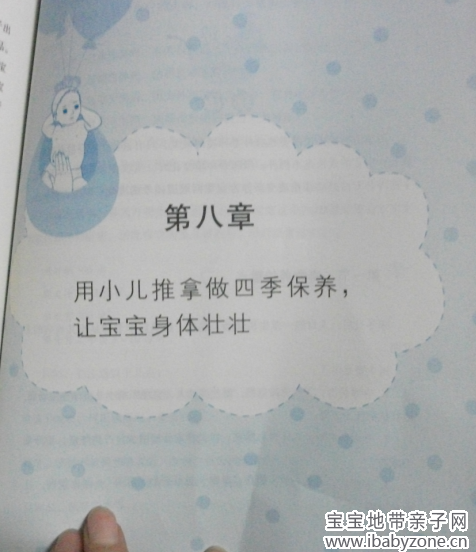 QQ截图20140109103652