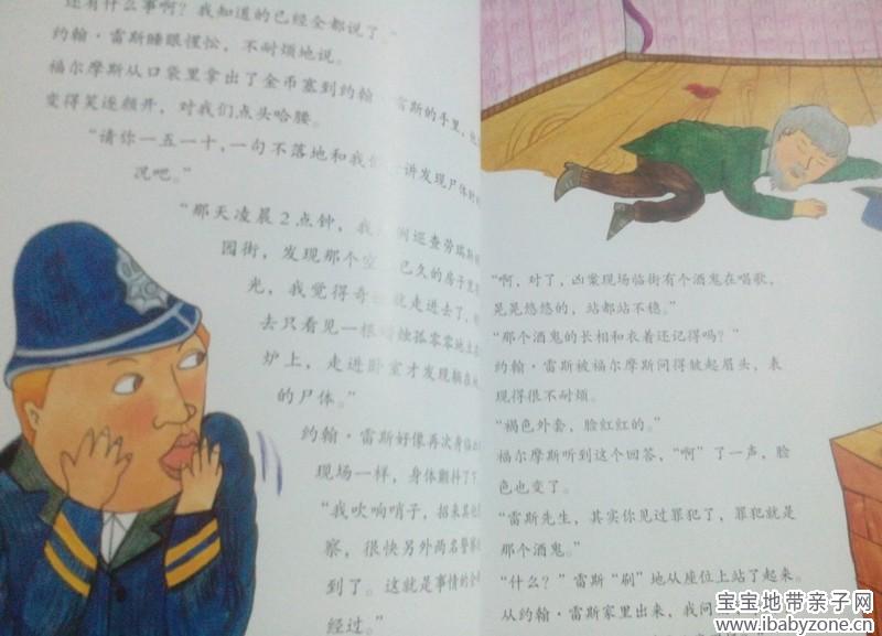 书7