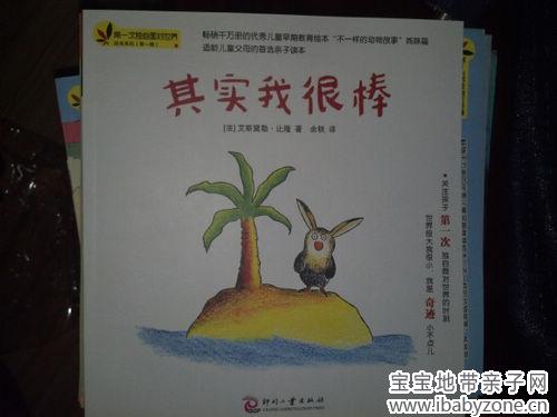 其实我很棒