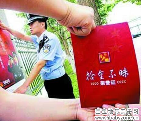 QQ图片20140115105404