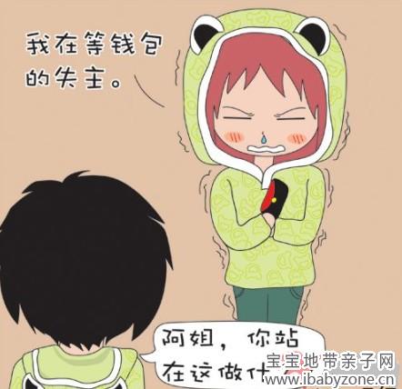 QQ图片20140115110109