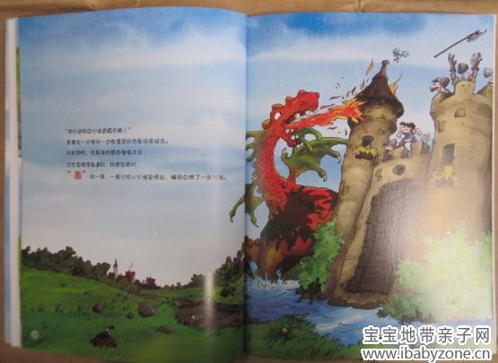 QQ图片20140114133404