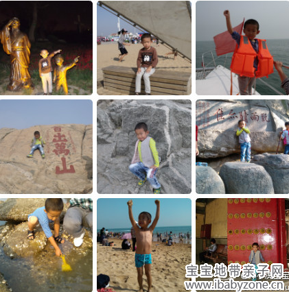 QQ截图20130730184011