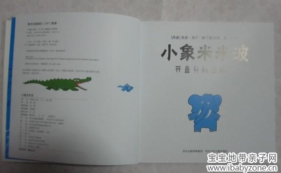QQ图片20131226181327