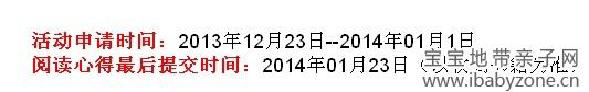 QQ图片20140117171155