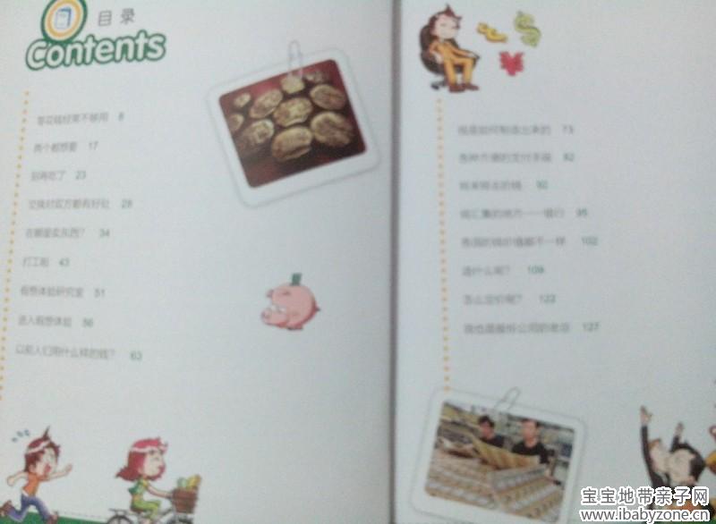 书2