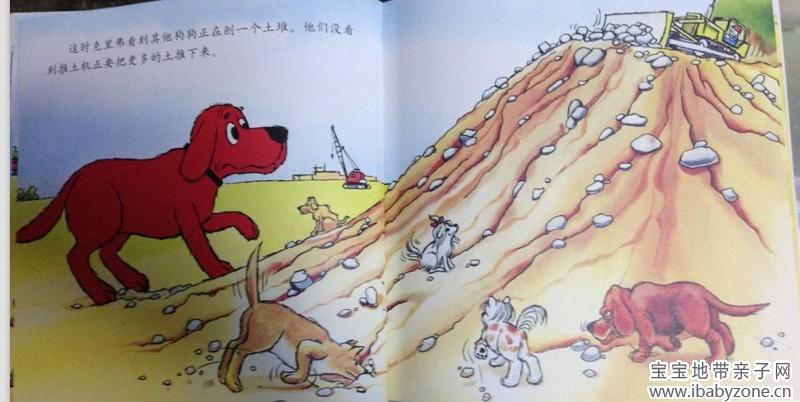 大红狗10