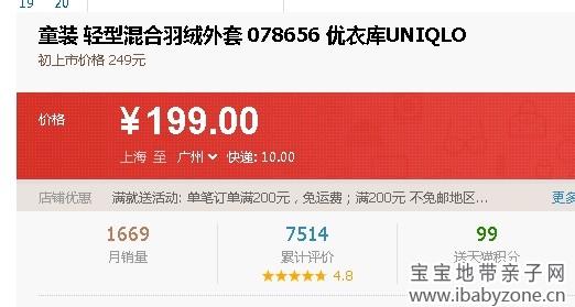 QQ图片20140118113856