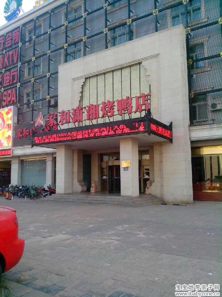 QQ图片20140118085223