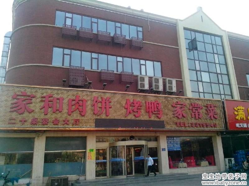 QQ图片20140118085225