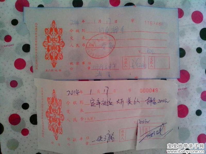 QQ图片20140118085228