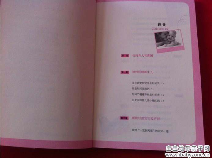 QQ图片20140120131842