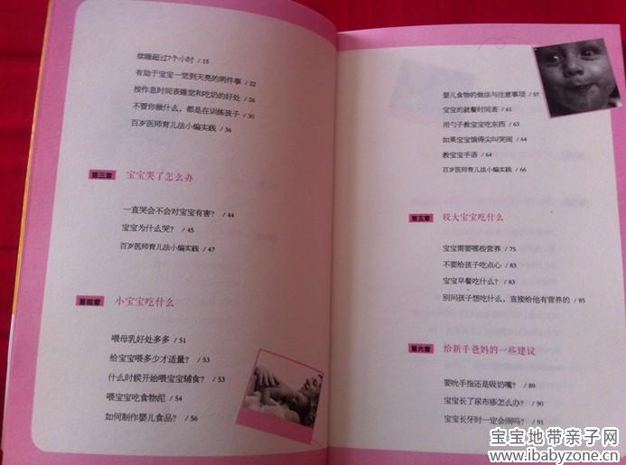 QQ图片20140120131903
