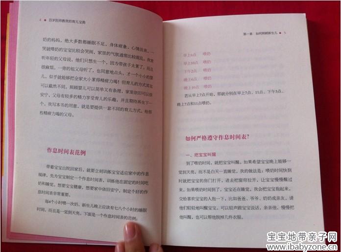 QQ图片20140120131933