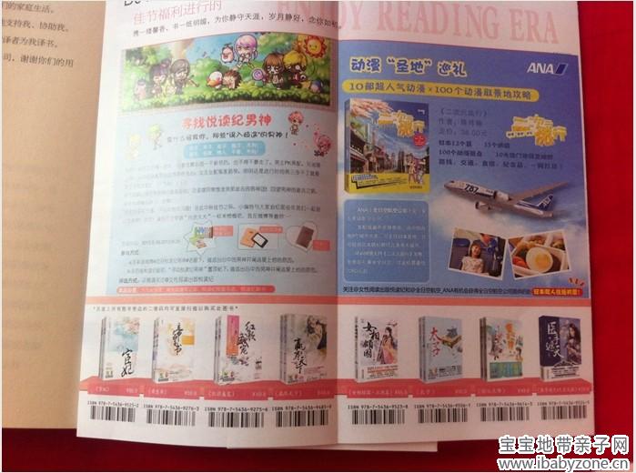 QQ图片20140120132005