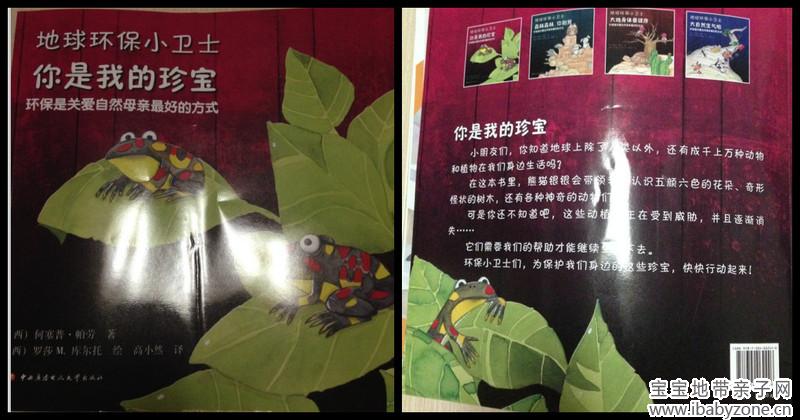 环保1_副本