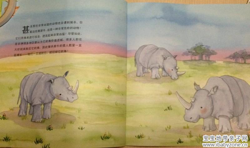 环保10