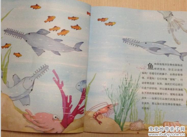 环保13