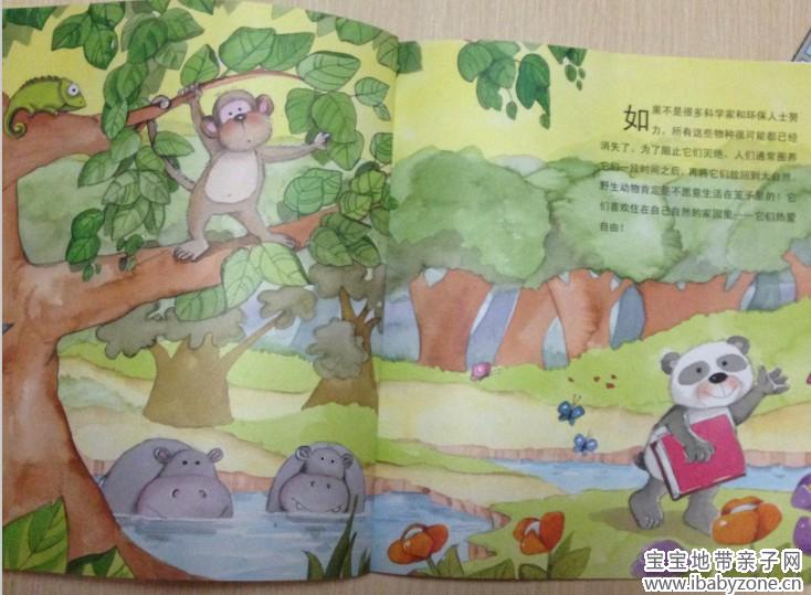 环保15