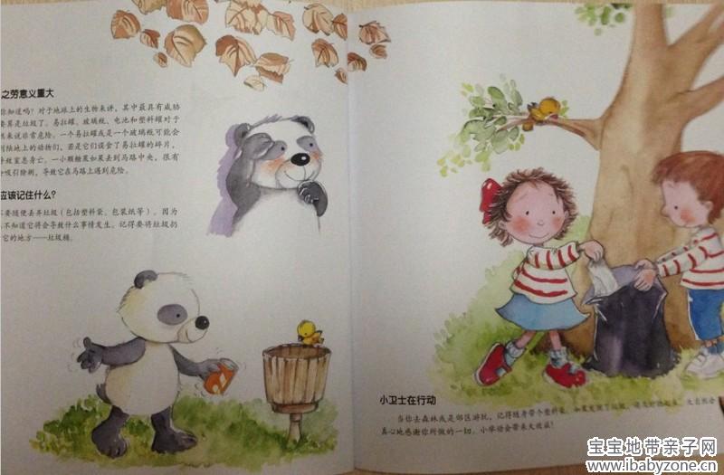 环保18
